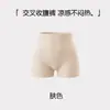 Pantalones cortos de seguridad sin costuras para mujer, con diseño de cruz para control de abdomen, efecto adelgazante y levantamiento de glúteos, previniendo la exposición, hechos de material de seda helada, sin costuras y sin bordes que se enrollen, perfectos para el verano