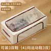 Caja de Almacenamiento para Zapatos de Uso Doméstico, No Requiere Instalación, Caja de Almacenamiento Transparente para Zapatos con Marco de Acero, Almacenamiento Plegable Debajo de la Cama, Organizador de Zapatos a Prueba de Polvo