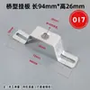 Luminárias e Acessórios de Iluminação, Tiras com Parte Traseira Curva, Suportes de Teto em Forma de Ponte e Arco, Placas de Fixação na Parede, Suportes de Suporte Secundário