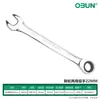 Chave de catraca rápida de nível industrial, revestimento antiferrugem, superfície brilhante, 72 dentes, chave de dupla finalidade, material de aço cromo vanádio