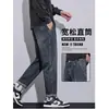 Jeans Masculino Reta Solto Afunilado Cropped Versátil Novo Estilo Tendência Harajuku Japonês Sem Marca