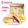Jiahua Pasteles de Flor de Varios Sabores, Yogur Clásico, Matcha, Pasteles de Rosa y Yema de Huevo, Pasteles Especiales de Yunnan, Bocadillos de Té para el Desayuno