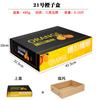 Caja de regalo naranja naranja ombligo Gannan azúcar de hielo naranja rojo belleza eyuan 38 naranja gelatina cartón 10kg caja vacía