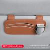 Clip para gafas de coche, marco para gafas de coche, caja de almacenamiento para parasol de coche de alta gama, clip para gafas de sol de coche, clip para tarjetas multifunción