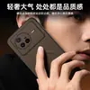 Adecuado para funda de teléfono móvil Vivox80 80Pro, cubierta protectora, todo incluido anticaídas, moderno y simple, patrón de succión magnética