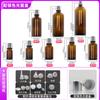 Frasco de Vidrio Ámbar de 5 ml para Aceite Esencial a Prueba de Luz Transparente 10 ml Sub-Botella Cosmética Verde Botella para Solución Original de Esencia