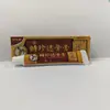 Ungüento Penetrante de Hueso Zou Run'an Shizhen 20g Ungüento Antibacteriano Baibang Qiling, Gran cantidad en stock, Venta al por mayor, Dropshipping