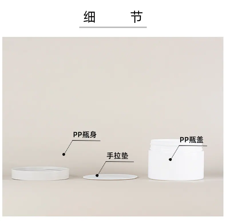 广口瓶详情---多参数版_04