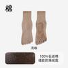 Calcetines Personalizados para Primavera y Verano, Calcetines de Yoga para Hombre de Cinco Dedos con Agarre Antideslizante de Longitud Completa, Amortiguación, Antibacterianos, Antiolor y Calcetines Deportivos de Dedos Divididos