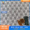 Tejido de Encaje Jacquard de Malla de Burbujas de Nylon, Tejido de Malla Elástica Hueca de Alta Calidad para Vestidos de Mujer y Ropa de Capa Base
