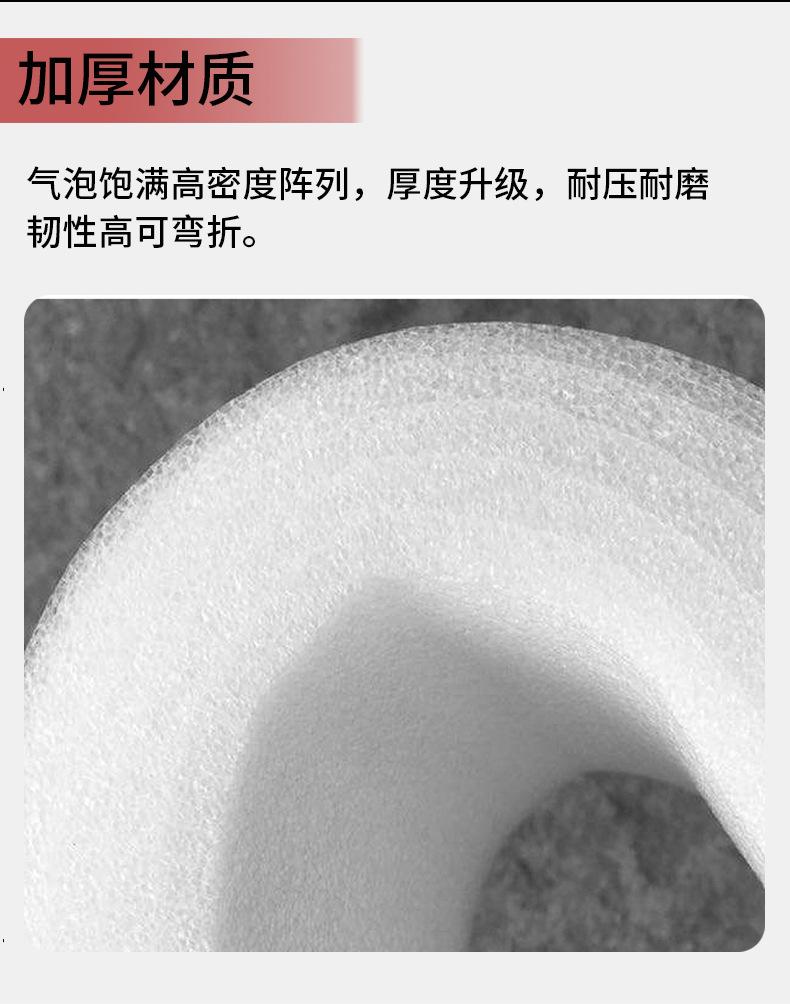珍珠棉_12.jpg
