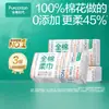 Era de Algodón Completo Toalla Facial Desechable Toalla Suave de Algodón para Bebé Toalla para Limpiar la Cara Servilleta Toalla Facial Hogar Viaje Portátil para el Hogar