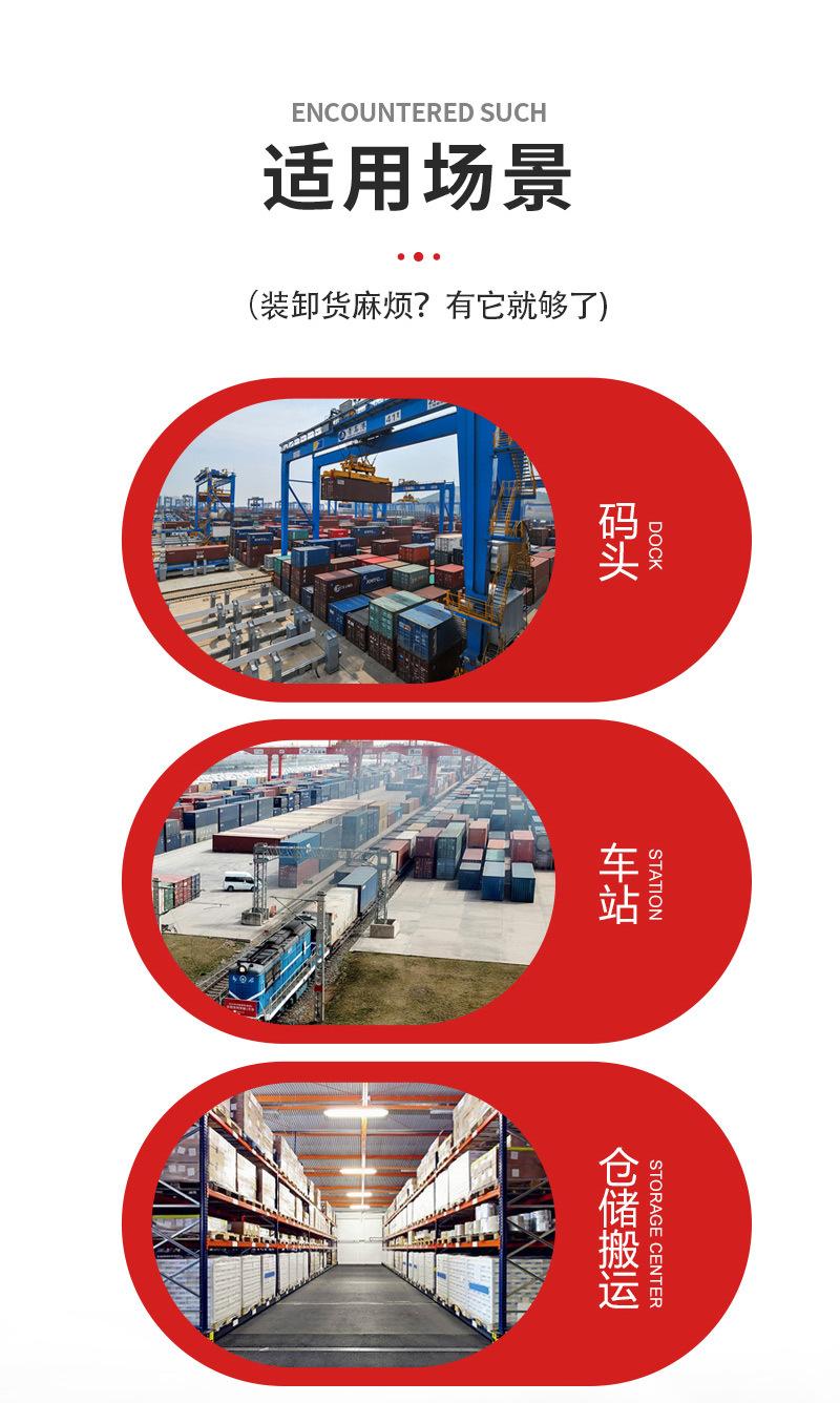 移动式登车桥5.jpg