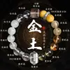 Pulsera de Restauración de los Cinco Elementos para Elementos de Agua y Madera, Pulsera de Cristal de Piedras Preciosas Múltiples Naturales para Hombres y Mujeres, Regalo de Joyería de Cuenco de Tesoros