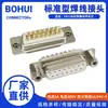 Conector Hembra Db15 Tuerca Remachable Frontal Doble Fila 15 Pines Enchufe de Soldadura Conector de Puerto Paralelo D-Sub15 Db15P Soldadura