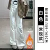 Calça Branca Flare Estilo Americano para Mulheres, Nova Outono e Inverno Cintura Alta Slim Fit Casual Moletom Forrado para Mulheres Baixas