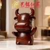Set de Adornos de Bolsillo de Sándalo Morado de los Doce Signos del Zodíaco, Yiming Xianyuan Decoración de Escritorio Estilo Chino Regalo