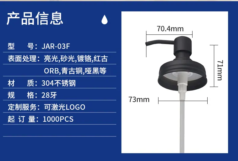 JAR-03s_03
