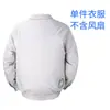 Ropa de enfriamiento de verano con aire acondicionado Zhebao, Ropa de una sola capa, Ventilador para prevención de golpes de calor a alta temperatura, Ropa de trabajo de protección para soldadores para hombres, Transpirable y refrescante