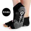 Calcetines de yoga antideslizantes profesionales para mujer, calcetines de cinco dedos, calcetines de yoga para primavera y verano, calcetines de yoga para trampolín, calcetines deportivos de fitness para mujer