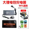 Herramienta Eléctrica Makita Batería de Litio Cargador Adaptador Makita Base Combinada de Batería de 21V Recargable y Descargable