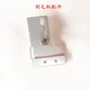 Accesorios para Máquina Bobinadora Invertida, Sensor para Máquina Bobinadora de Alta Velocidad, Convertidor de Frecuencia de Velocidad Fija, Pinza Guía de Alambre, Dispositivo Guía de Alambre, Cubeta Eléctrica para Cera de Agujero Cuadrado