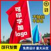 Bandera Publicitaria Producción Bandera Roja de Mano de Doble Cara Bandera de Cadena Triangular Bandera de Equipo Bandera de Cuchillo Estilo Antiguo para Guía Turístico Bandera Colorida Pancarta Retro