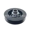 Adequado para modelos 18-26 de Grand Cherokee, 300C, Challenger, Ram, polia do virabrequim 6.2L 53010831AD