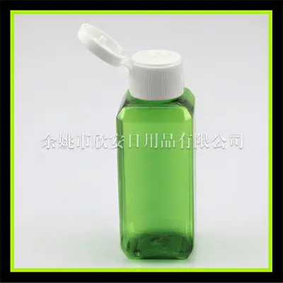 50ml 方 形pet+翻盖