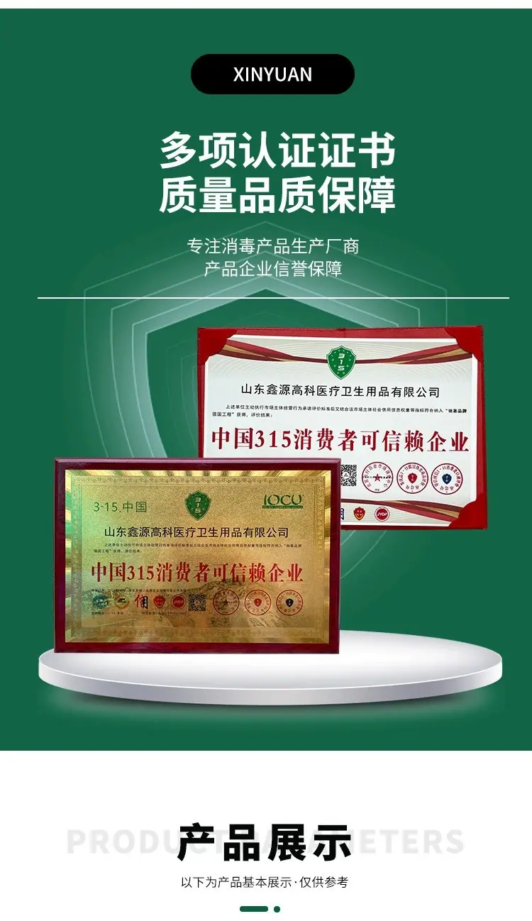 详情13.jpg