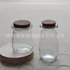 Botella de vidrio con tapón de corcho, botella de aromaterapia, botella portavelas, botella de la suerte, botella de deseos, botella casera para yogur y pudín, botella para té de flores y condimentos