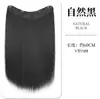 Peluca de una pieza, Cabello real, Cabello largo en forma de U, Cabello humano completo, Extensiones de cabello naturales sin costuras, Extensiones de cabello esponjosas invisibles