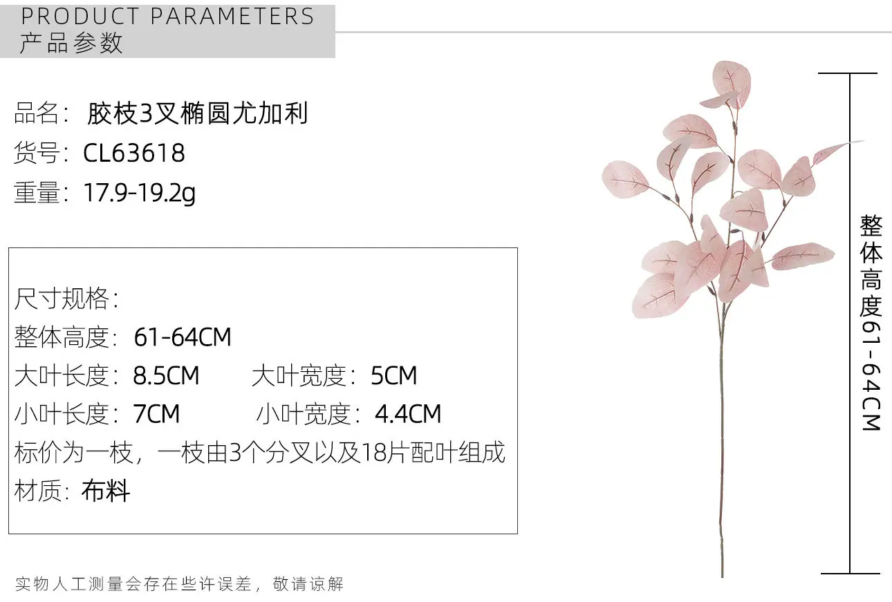CL63618（电脑端）_02