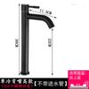 Grifo de lavabo de acero inoxidable Negro integrado para lavabo de agua fría y caliente lavabo lavamanos hogar grifo de agua fría y caliente