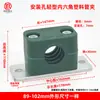 Braçadeira Leve de Plástico para Tubo Furo Sextavado Interno para Montagem Fixação Tubo de Água Tubo de Aço Tubo de Ferro Tubo Redondo Fio Elétrico Tubo Hidráulico Clipe de Tubo