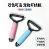 Novos produtos para tosa de animais de estimação: pentes para gatos e cachorros, pentes desembaraçadores de dupla face para limpar e cuidar de gatos e cachorros