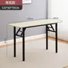 Mesa plegable para el hogar, Escritorio rectangular para estudiar, Mesa de entrenamiento, Mesa para puesto exterior, Mesa de conferencias, Mesa larga, Mesa de comedor simple
