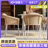 Sillas de ratán para exterior personalizadas, patios, mesas y sillas de ratán para balcones, terrazas y jardines, mesas y sillas de exterior resistentes al sol.