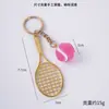 Colgante de Mini Tenis Mismo Estilo Transfronterizo Llavero Conmemorativo de Evento Deportivo Juguete Modelo Mini Tenis