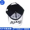 Boné de Caminhão Transfronteiriço Moda Boné de Beisebol Rpet Nylon Boné de Viagem Rpet Algodão Fábrica Personalizada