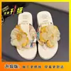 Pantuflas Florales de Celebridad de Internet para Uso en Exteriores, Nueva Moda 2025 Chanclas de Cuña Antideslizantes de Suela Gruesa para Vacaciones y Playa