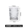 Copo de vidro em relevo vintage em girassol simples Copo transparente com borda dourada Copo para bebidas Taça de vinho personalizada estilo europeu