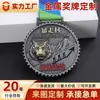 Medallas de metal personalizadas para eventos deportivos estudiantiles, carreras de maratón, premios infantiles hechos a medida, medallas de lámina dorada