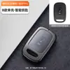 Adequado para Capa Protetora de Chave de Moto Elétrica Yadi Crown Energy m5/e8/q6/m6/m3/t5/m2sd Estojo para Chave