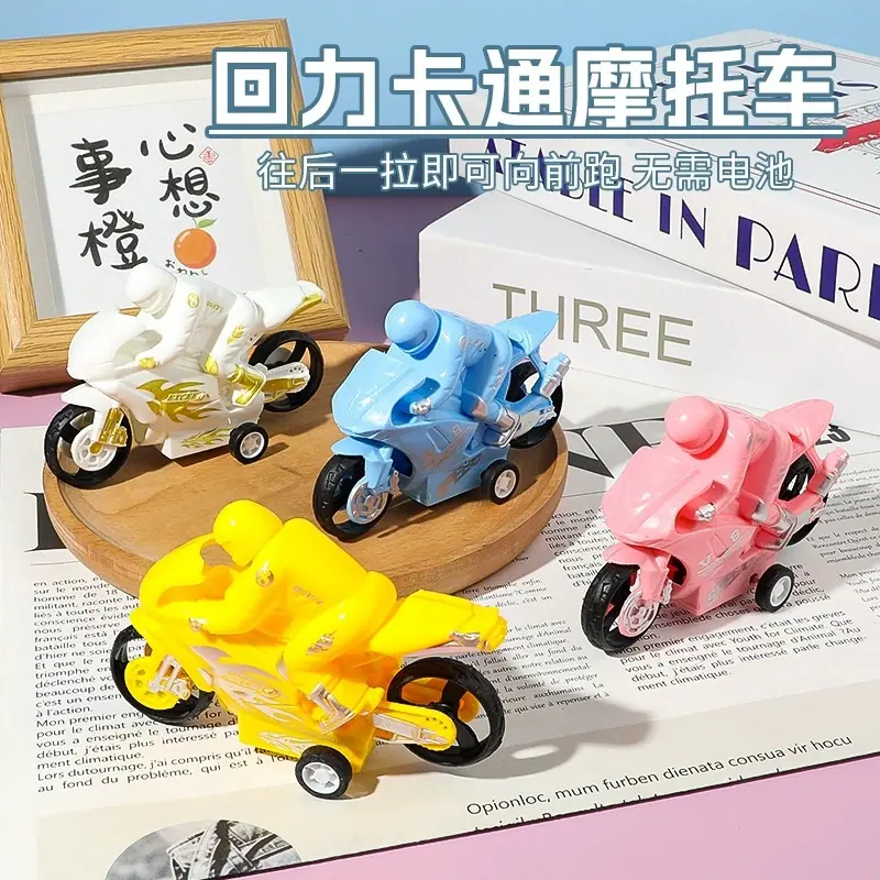 摩托带人-1.jpg