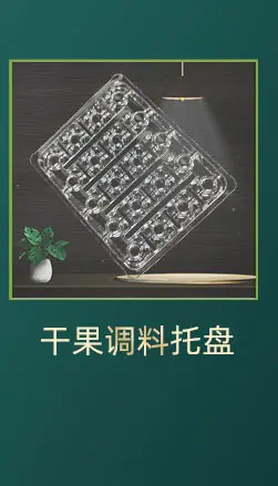 高特详情商家推荐_06.jpg
