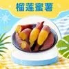 Dropshipping de Batata Doce Doce de Durian de Guangxi 1/3/5/ 4,5kg Batata Doce Cheirosa e Grudenta com Coração de Doce, Batata Doce Assada, Vegetais Frescos