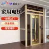 Elevador Doméstico, Elevador Silencioso para Ático de Villa, Elevador para Casa de Autoconstrucción, Elevador Hidráulico Sin Barreras para Dúplex de Dos/Tres Pisos