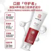 Pasta de Dente Clareadora Nanjing Tongrentang Genuína Atacado Probiótico Niacinamida Pasta de Dente Mais Vendida para Remover Amarelamento e Reduzir o Mau Hálito