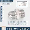 Conector de Tubo de Alta Presión 1Jb-Wd Rosca JIC Americana Cono Externo de 74 grados a Rosca g Pulgada Sello de Anillo Ed Paso Recto